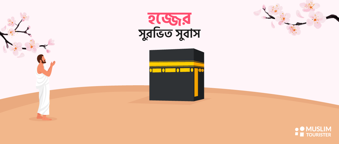 The fragrance of Hajj